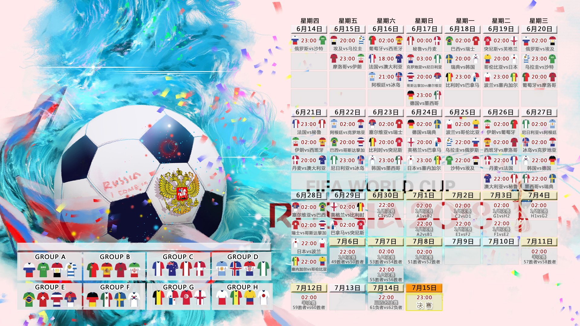 2026世界杯-我将根据您提供的信息生成一个标题。